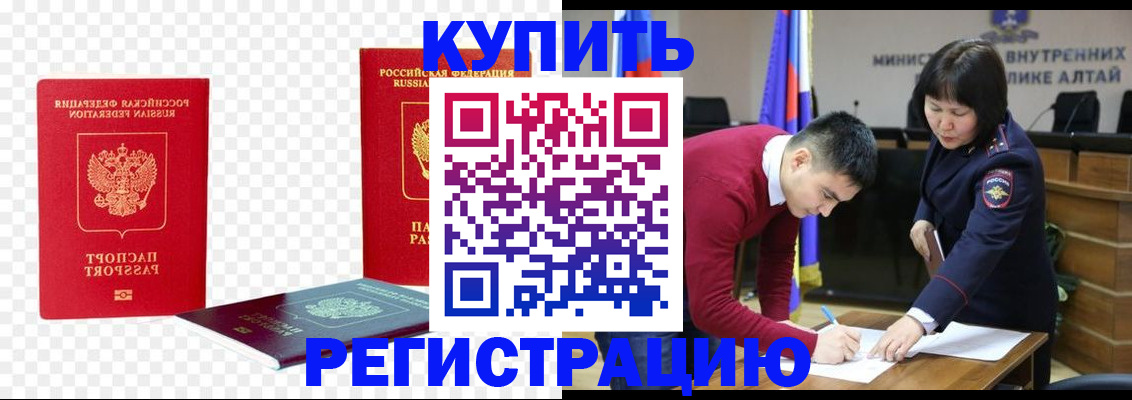 временная регистрация 2025 в Владимире