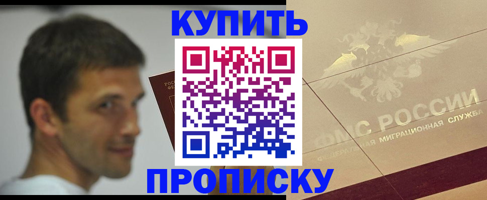 пропишу в квартире в Владимире